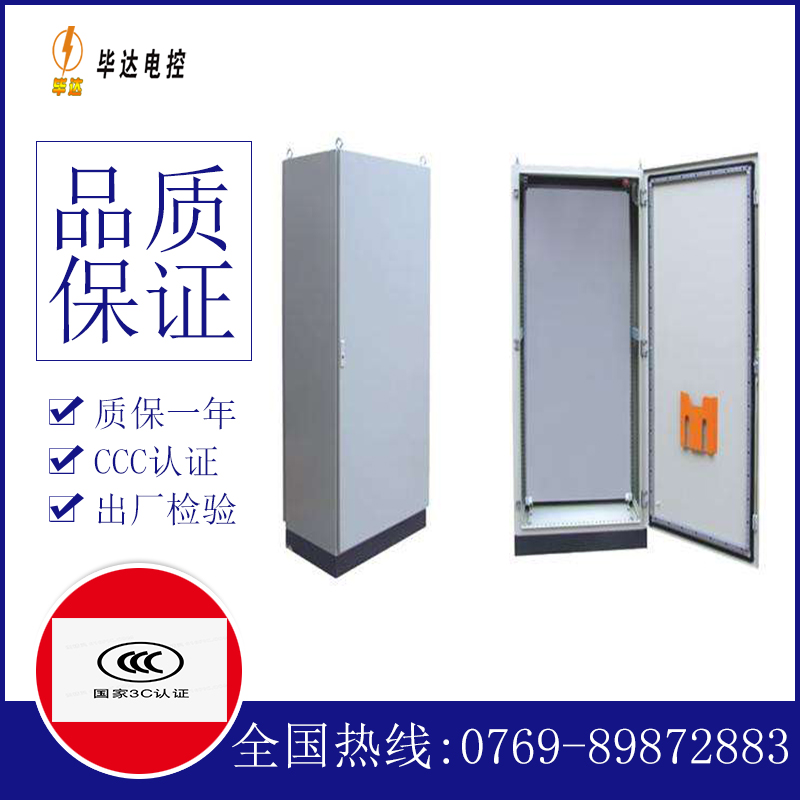 涞水仿威图柜