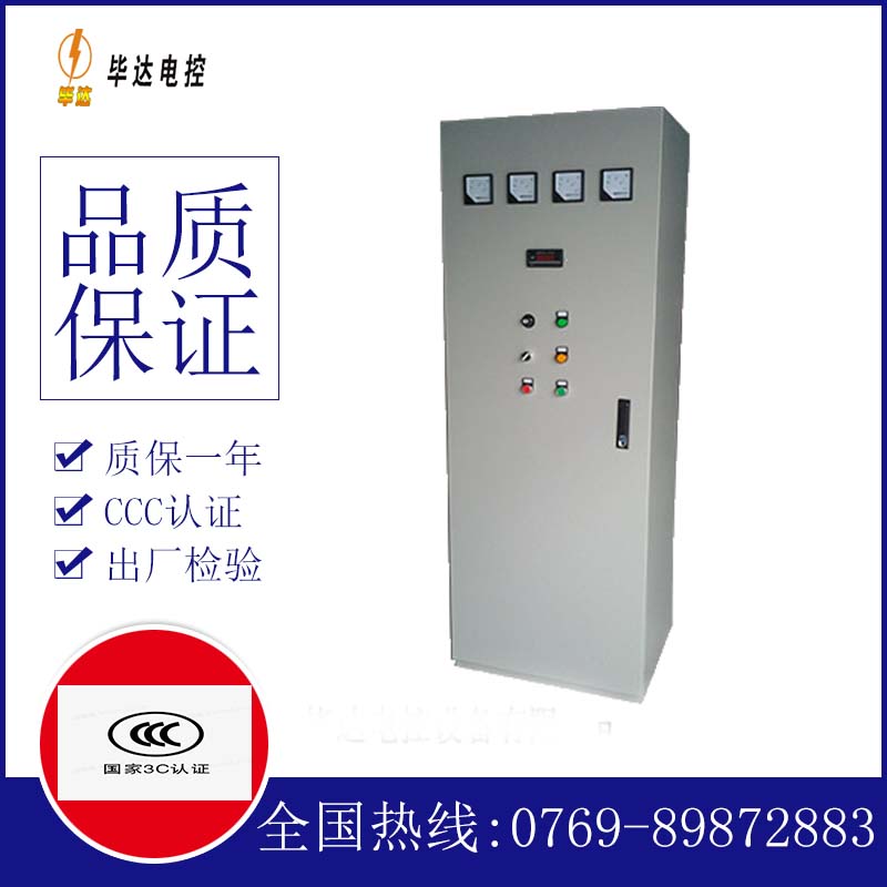 涞水软启动控制柜
